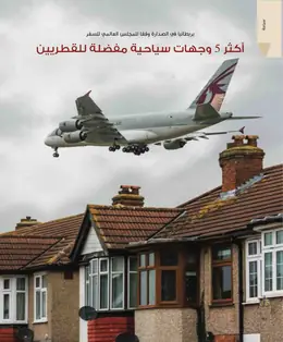 الصفحة 50