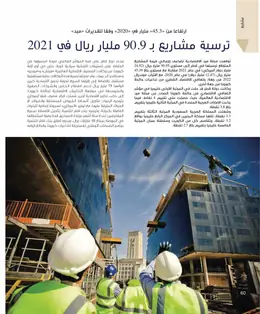 الصفحة 62