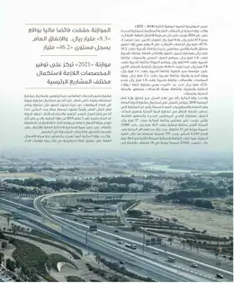 الصفحة 64