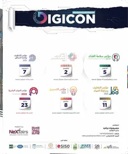 الصفحة 66