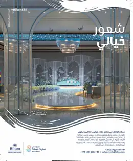الصفحة 67